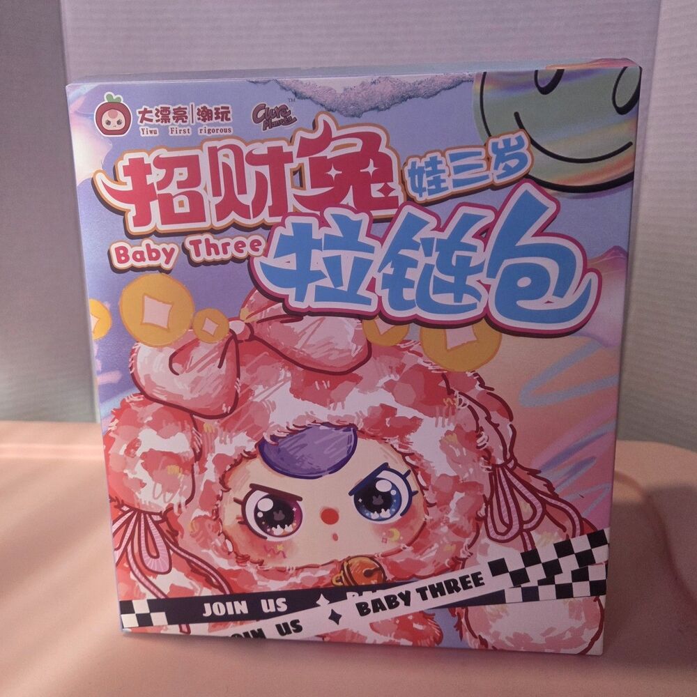 Baby Three Zipper Bag BB3 Confirmed